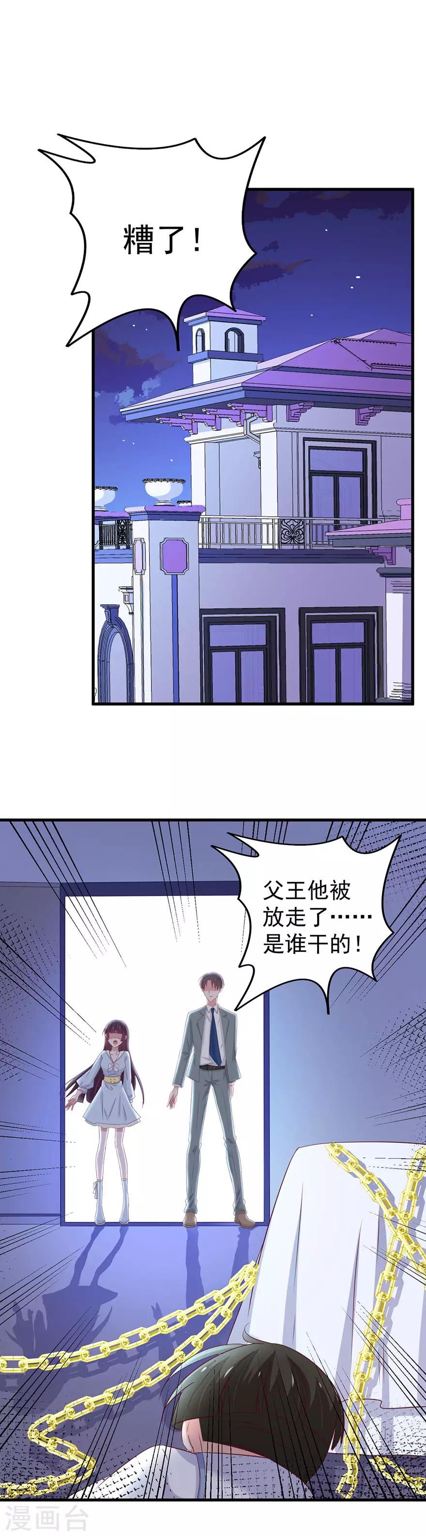 第167话-第171话