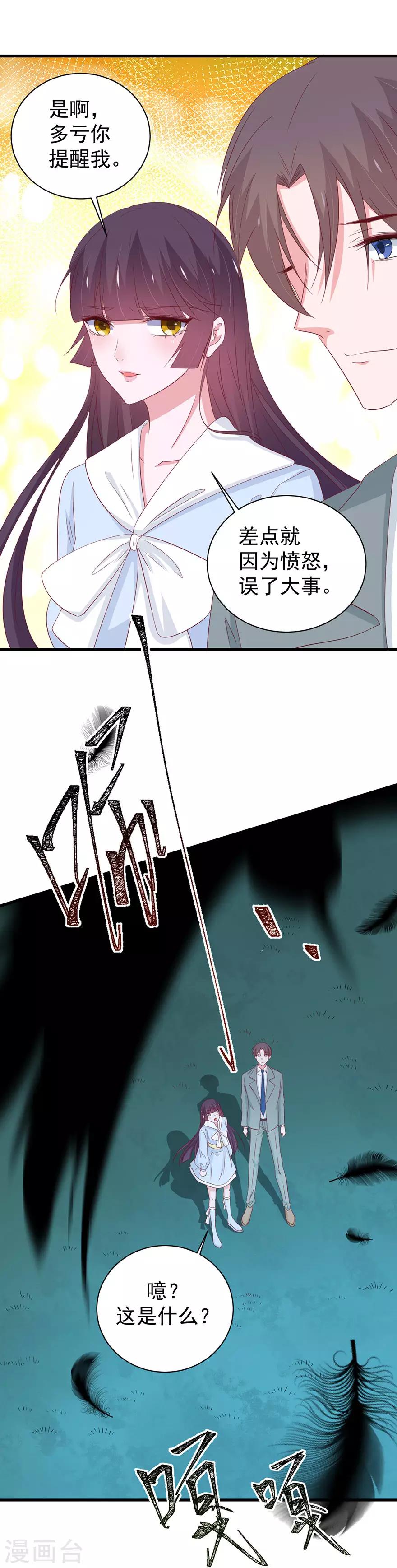 第167话-第171话