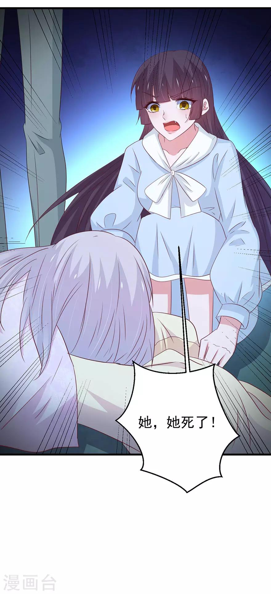 第167话-第171话