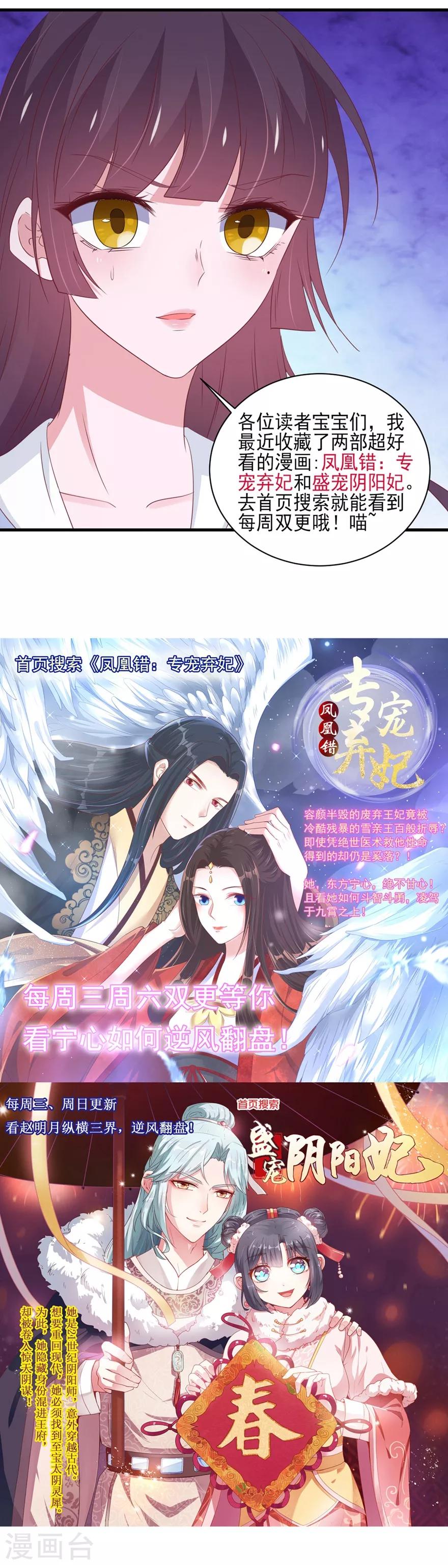 第167话-第171话