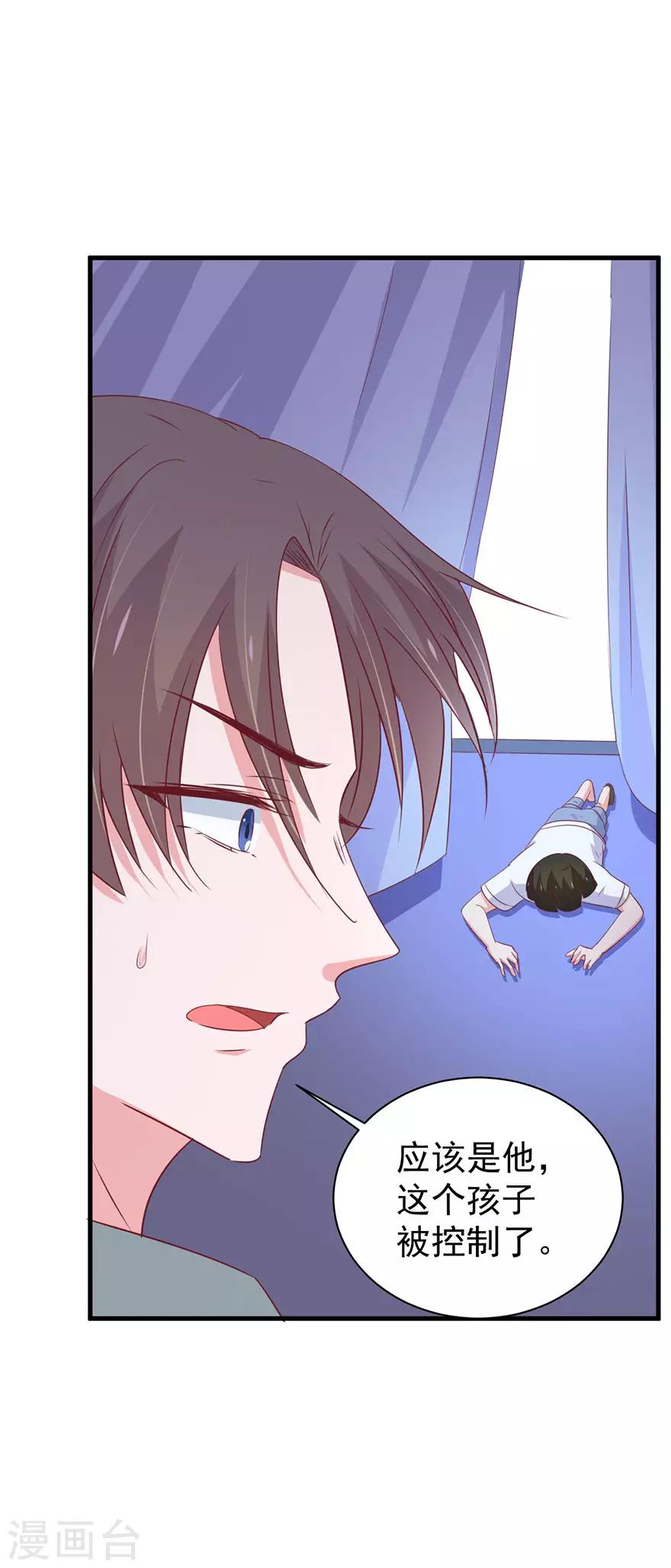 第167话-第171话