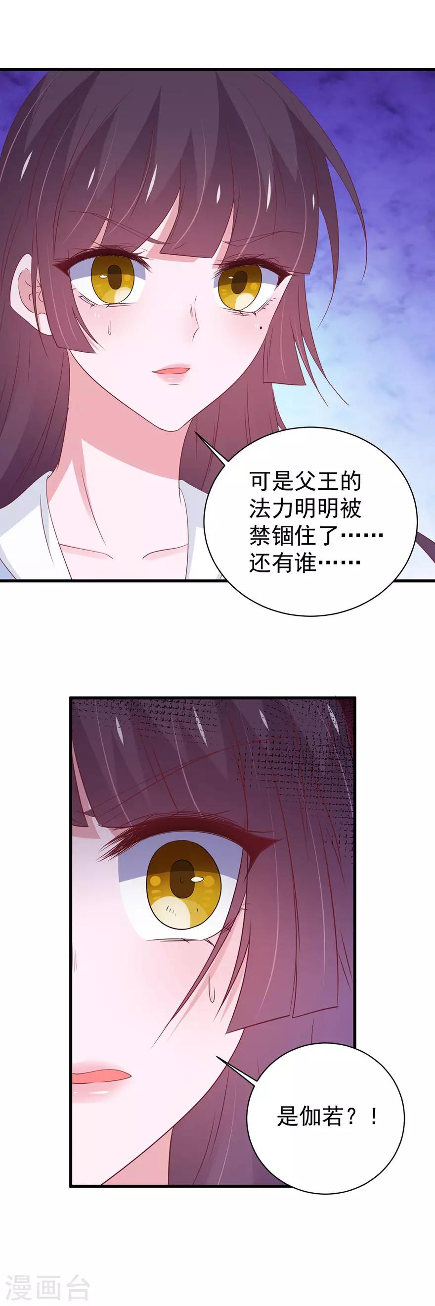 第167话-第171话