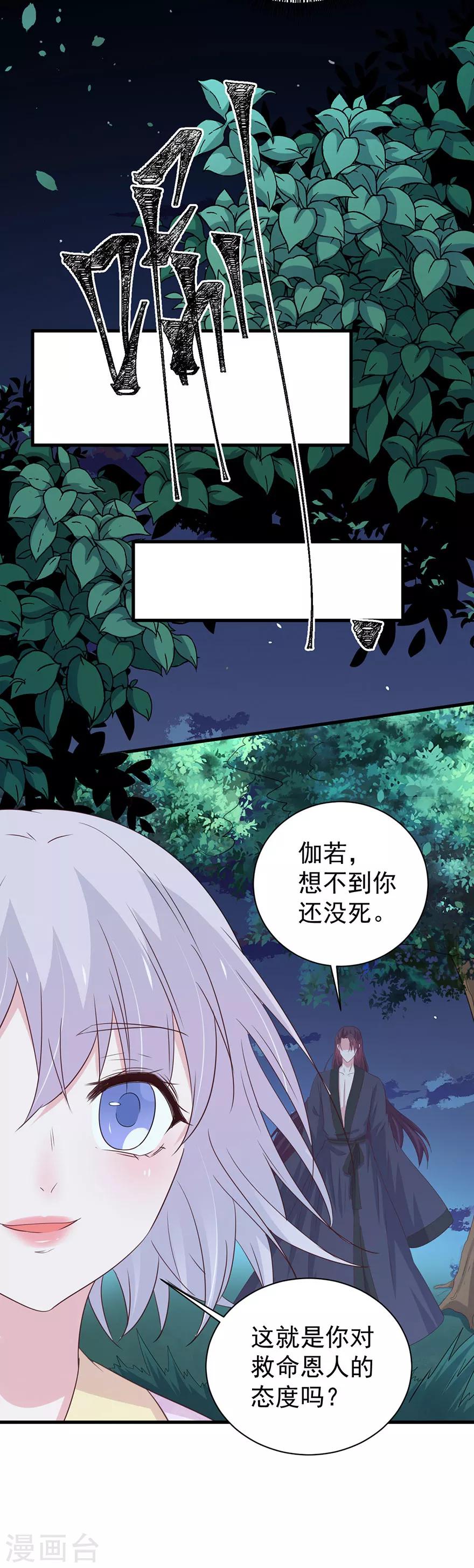 第167话-第171话