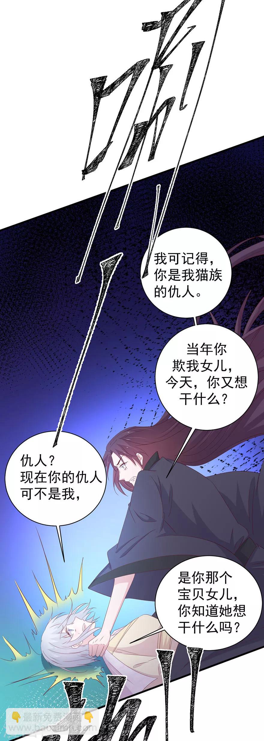 第167话-第171话