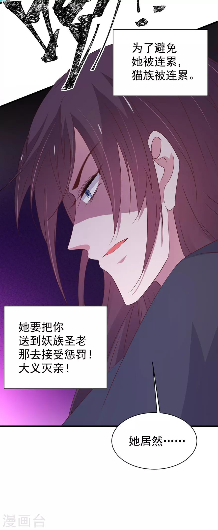 第167话-第171话
