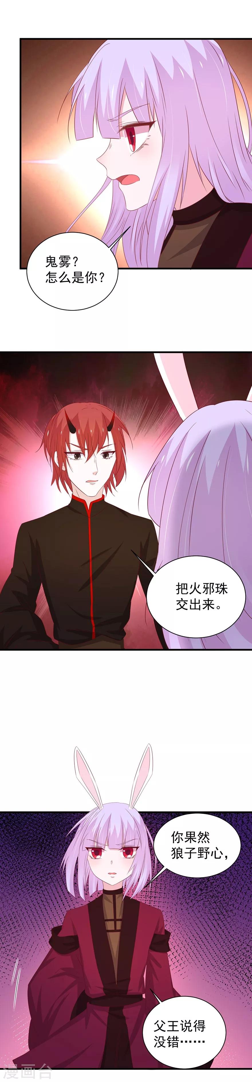 第169话-第173话