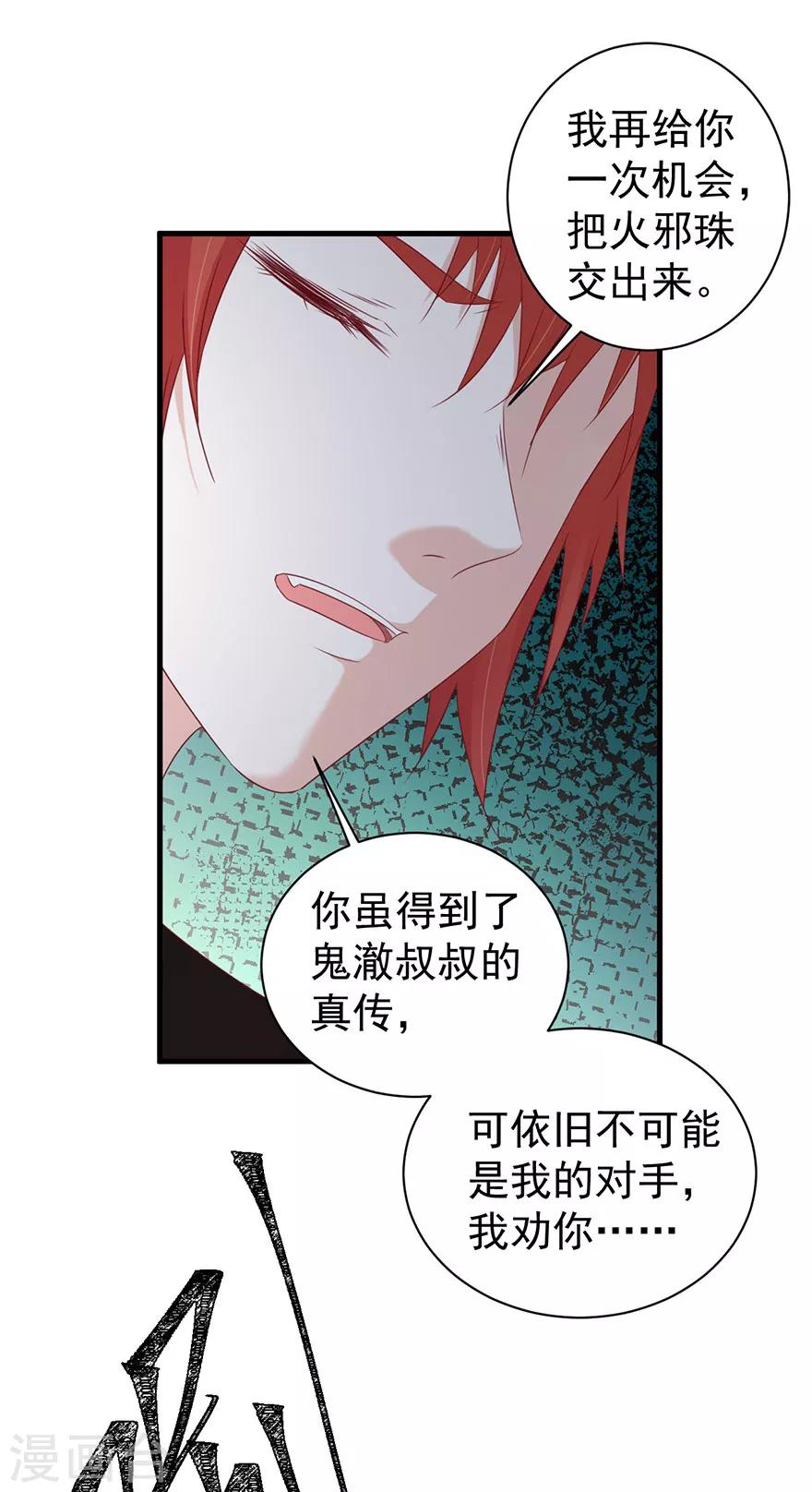 第169话-第173话