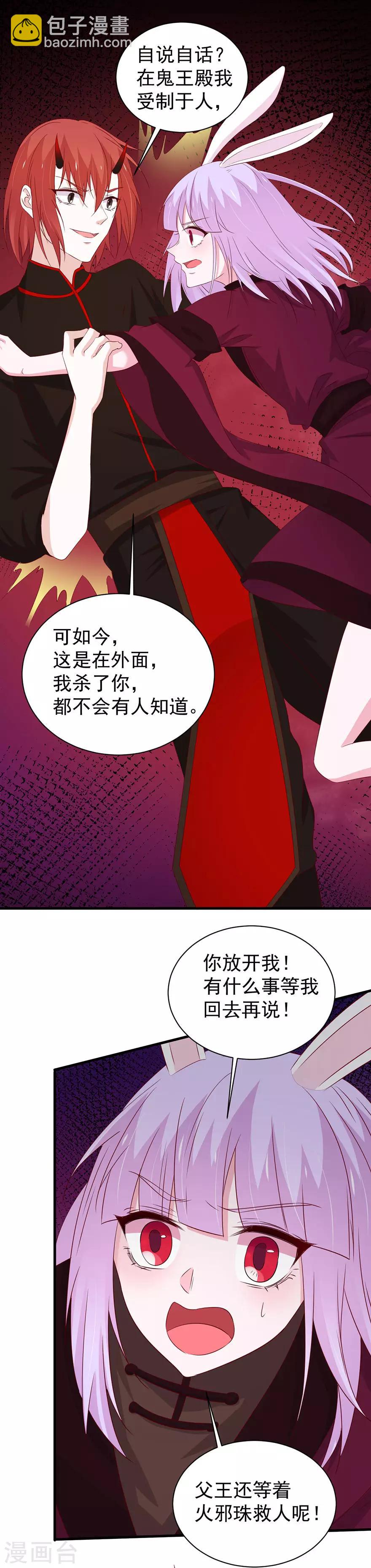 第169话-第173话