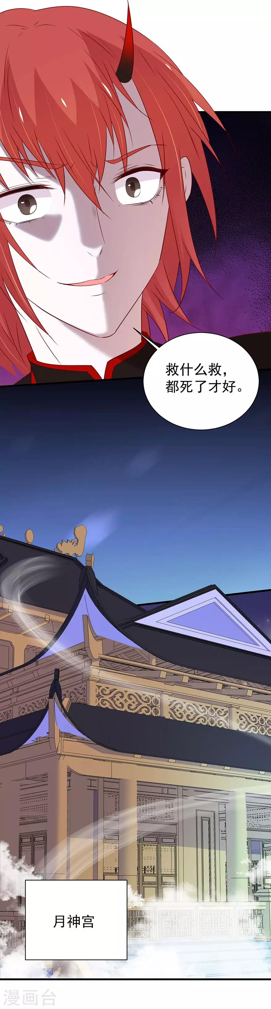 第169话-第173话