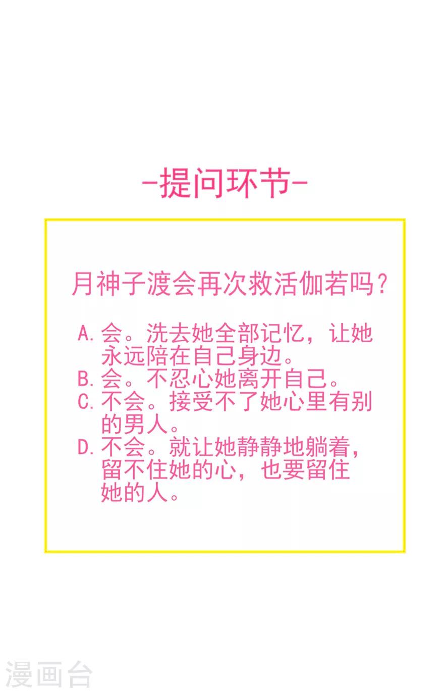 第169话-第173话