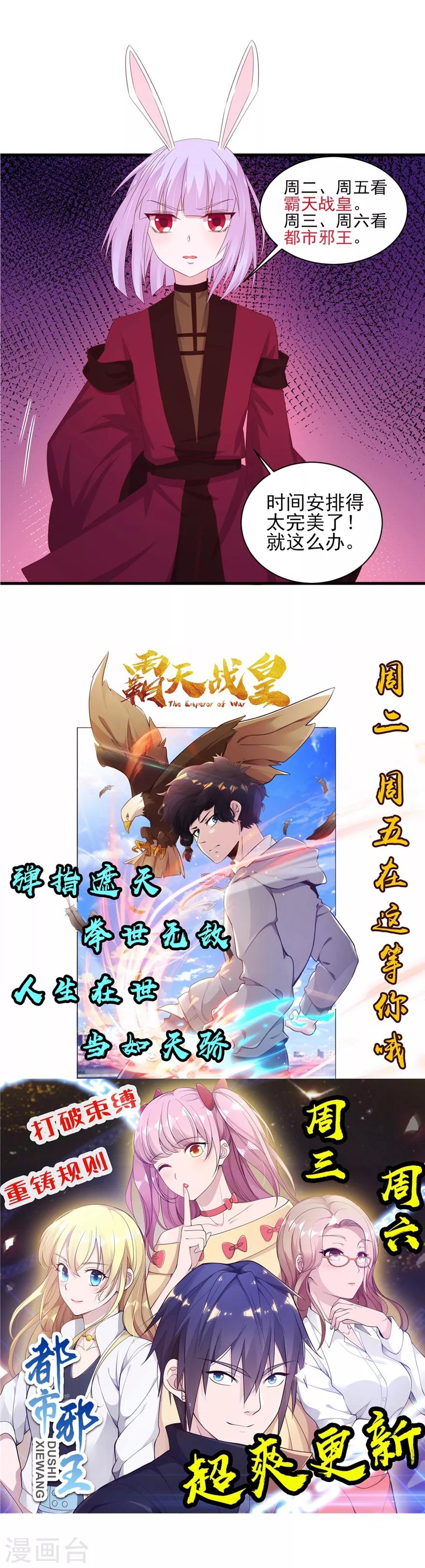 第169话-第173话