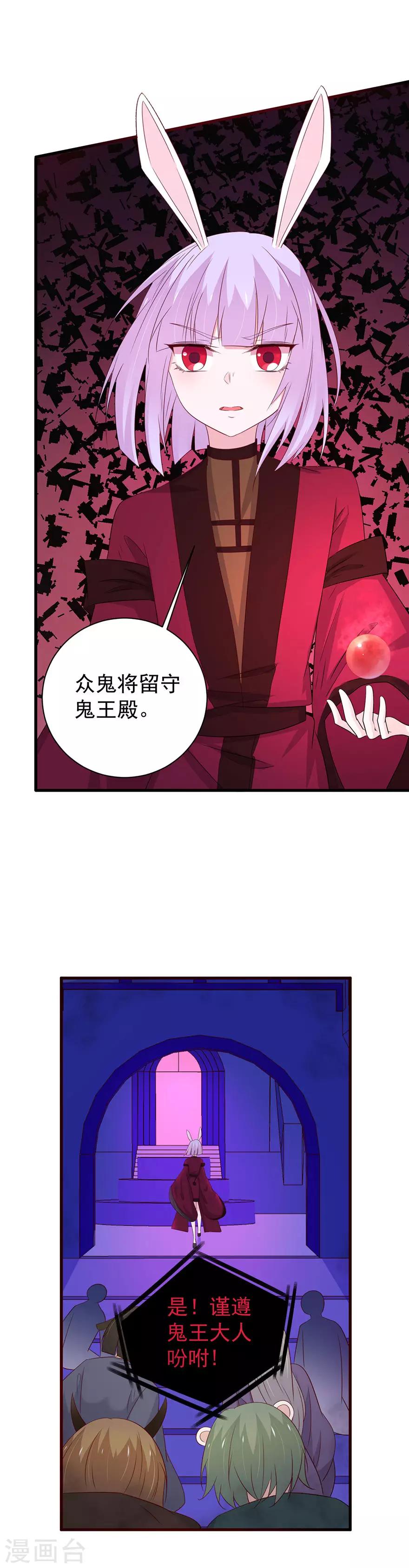 第169话-第173话