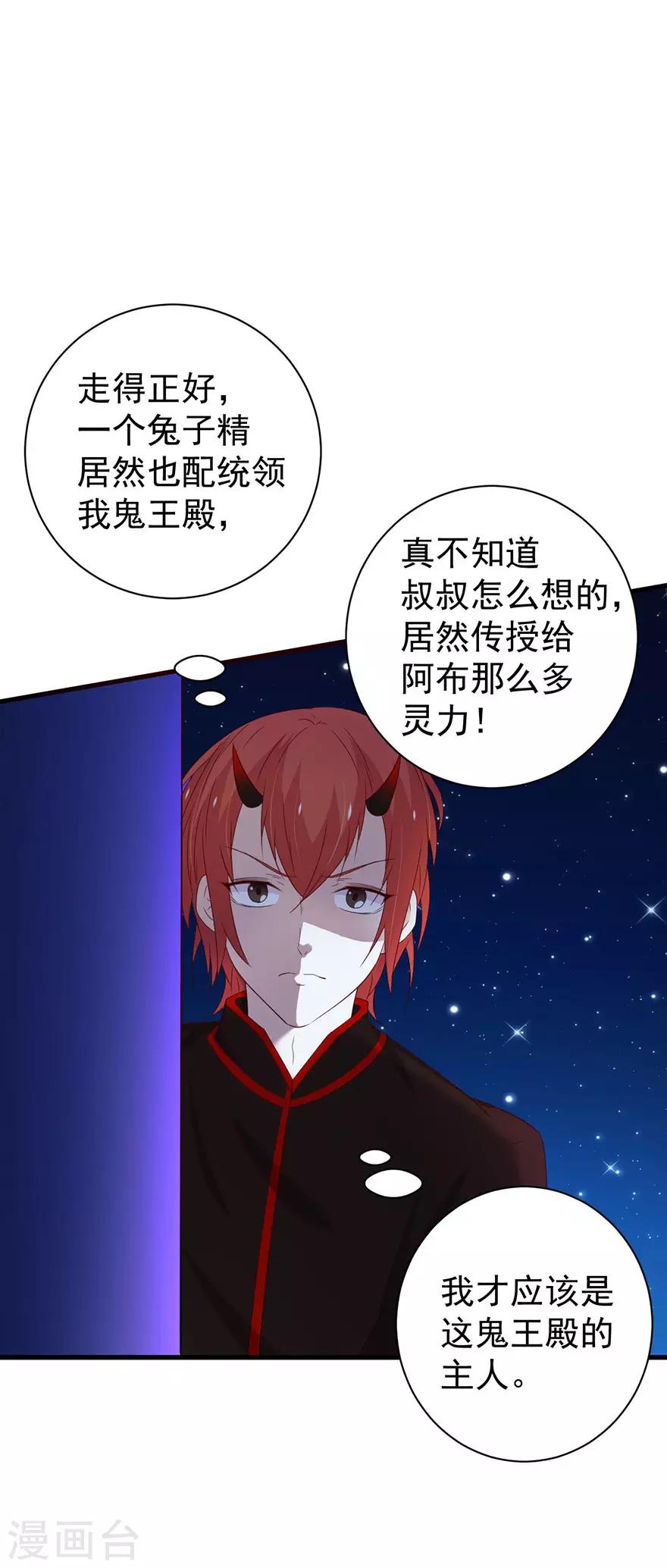 第169话-第173话