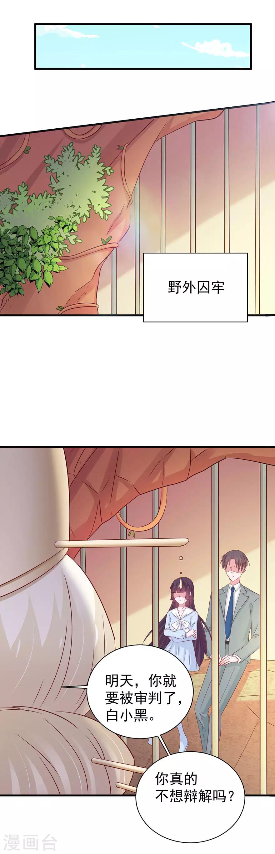 第169话-第173话