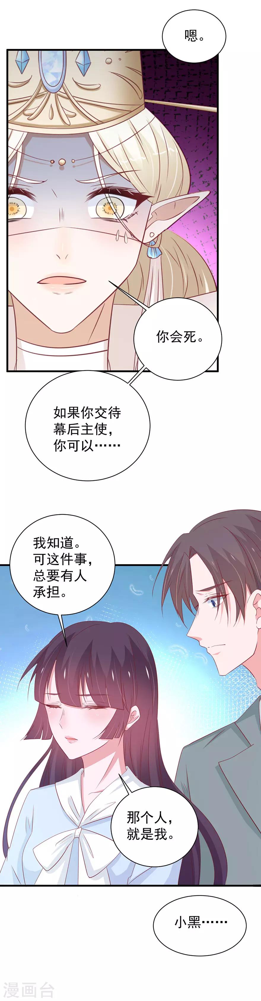 第169话-第173话