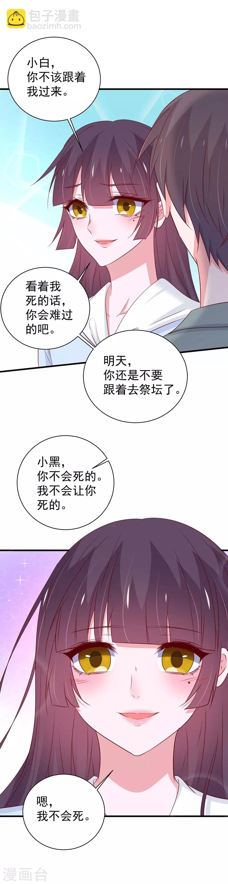 第169话-第173话