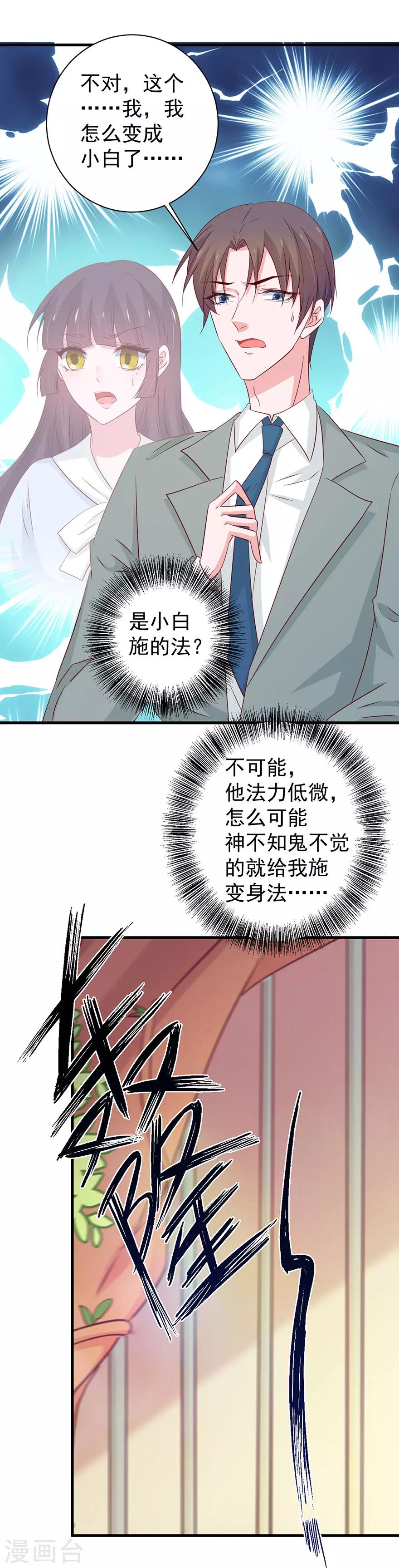 第171话-第175话