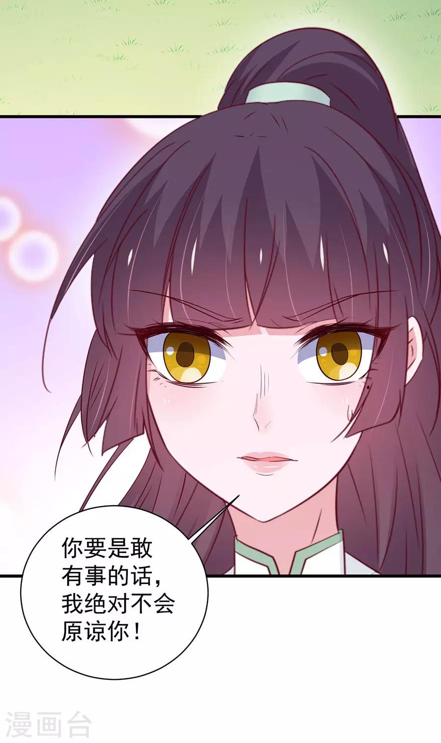 第171话-第175话