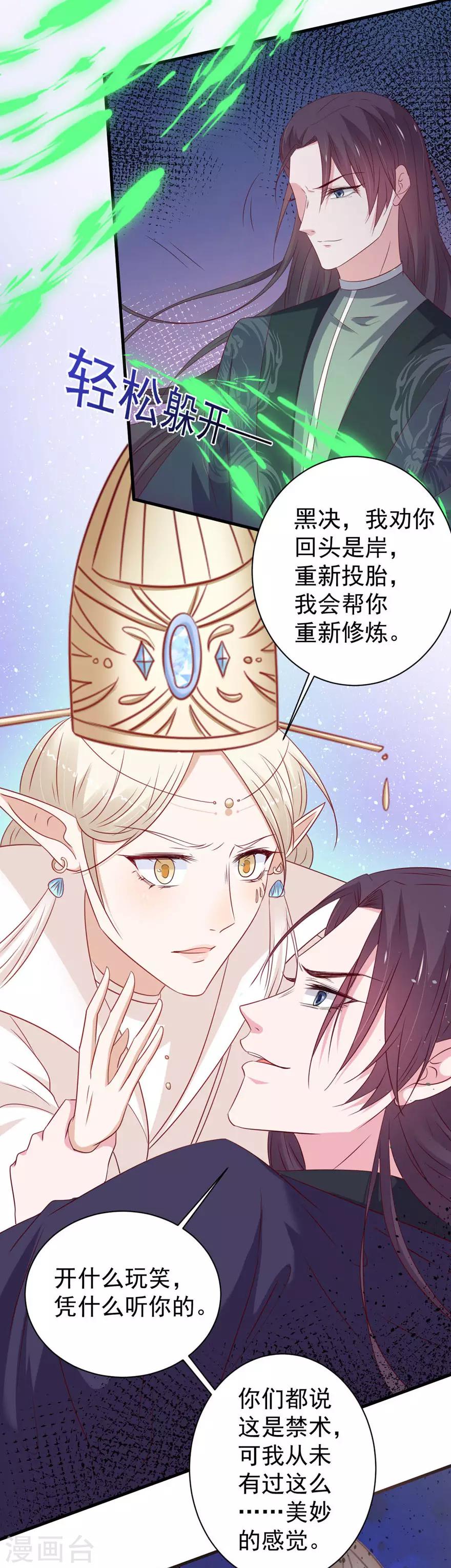 第171话-第175话