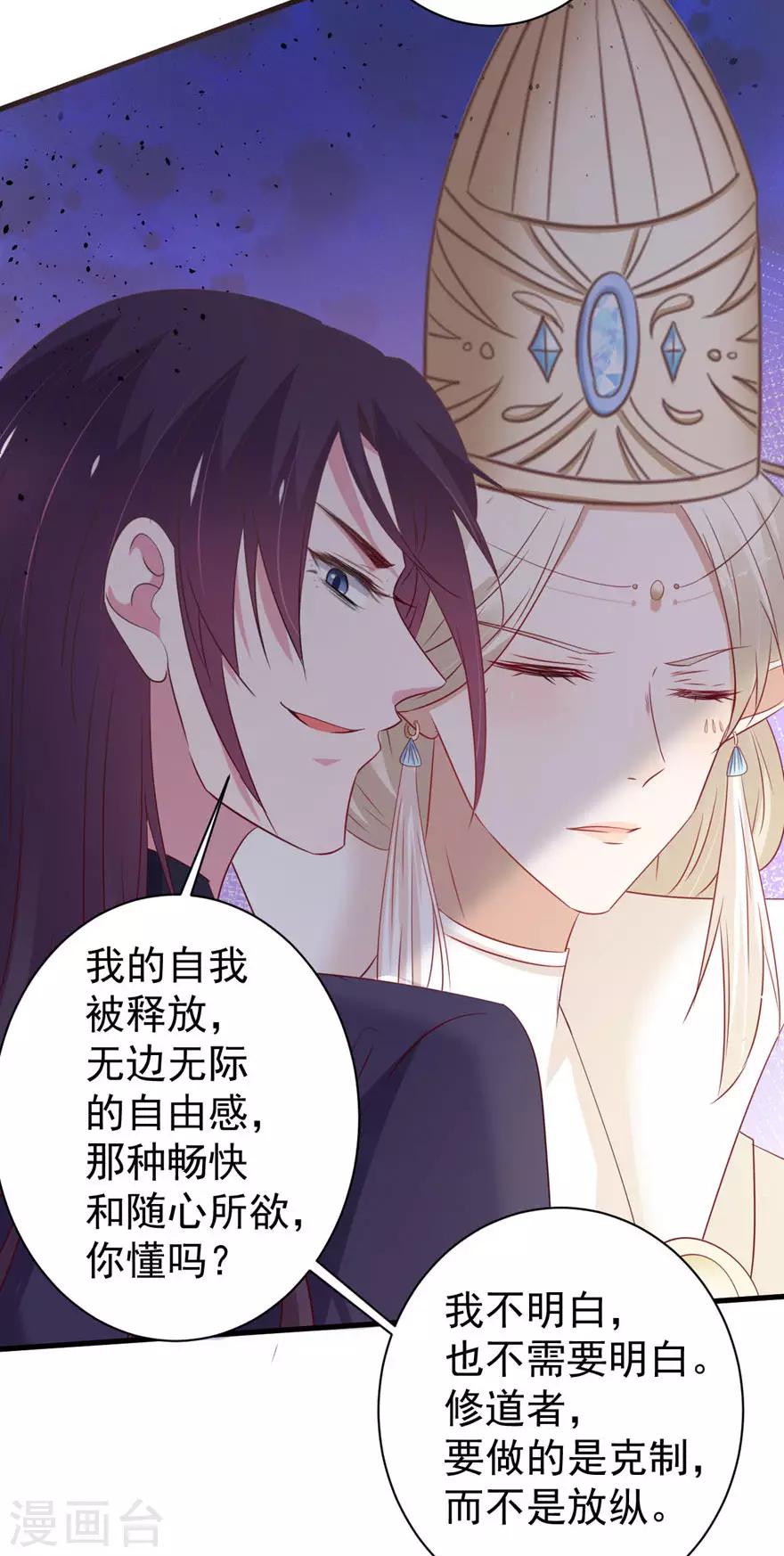 第171话-第175话