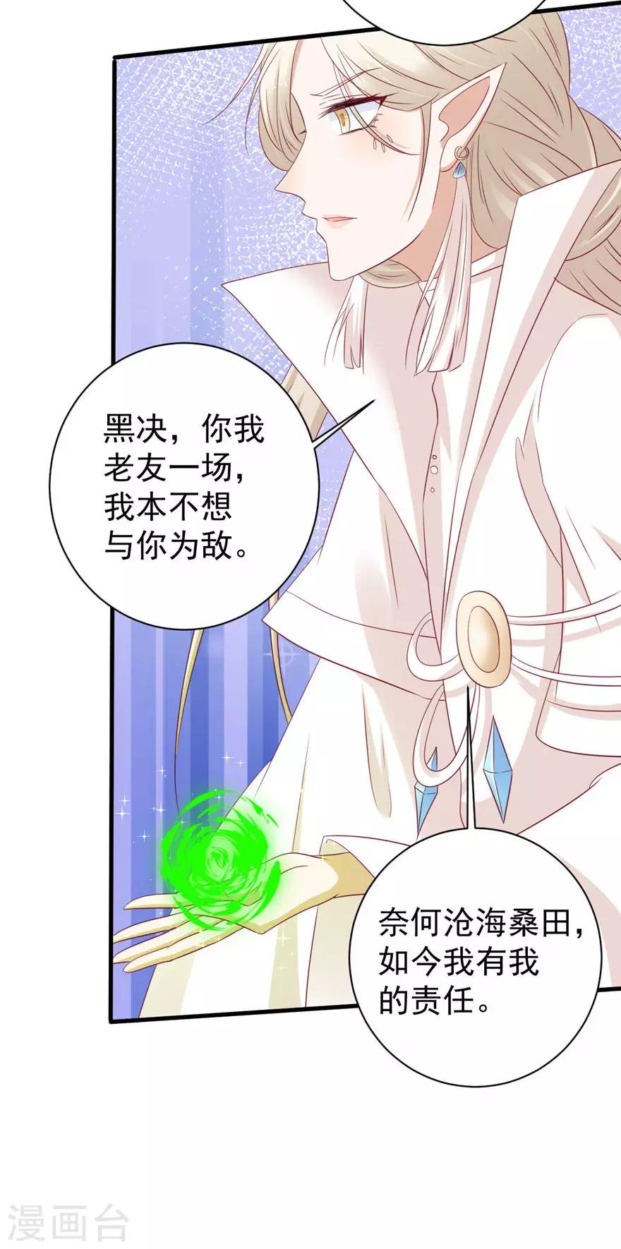 第171话-第175话