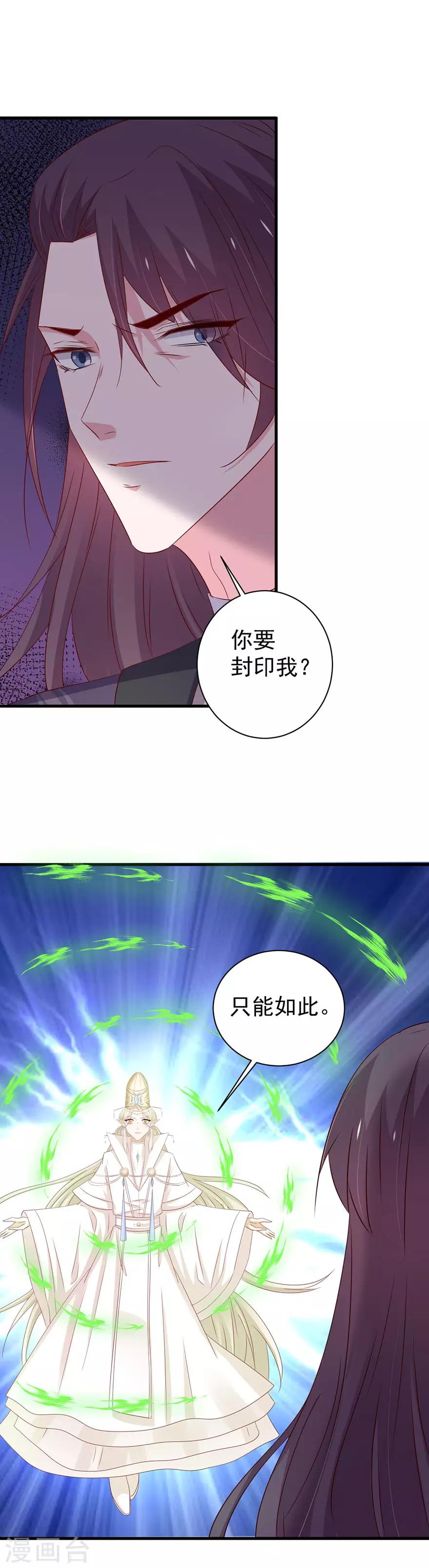 第171话-第175话
