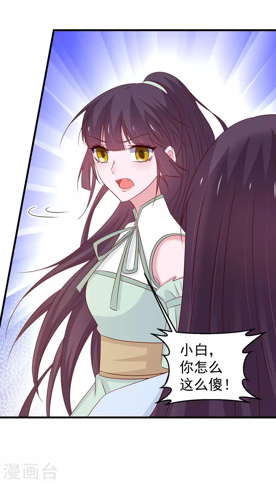 第171话-第175话