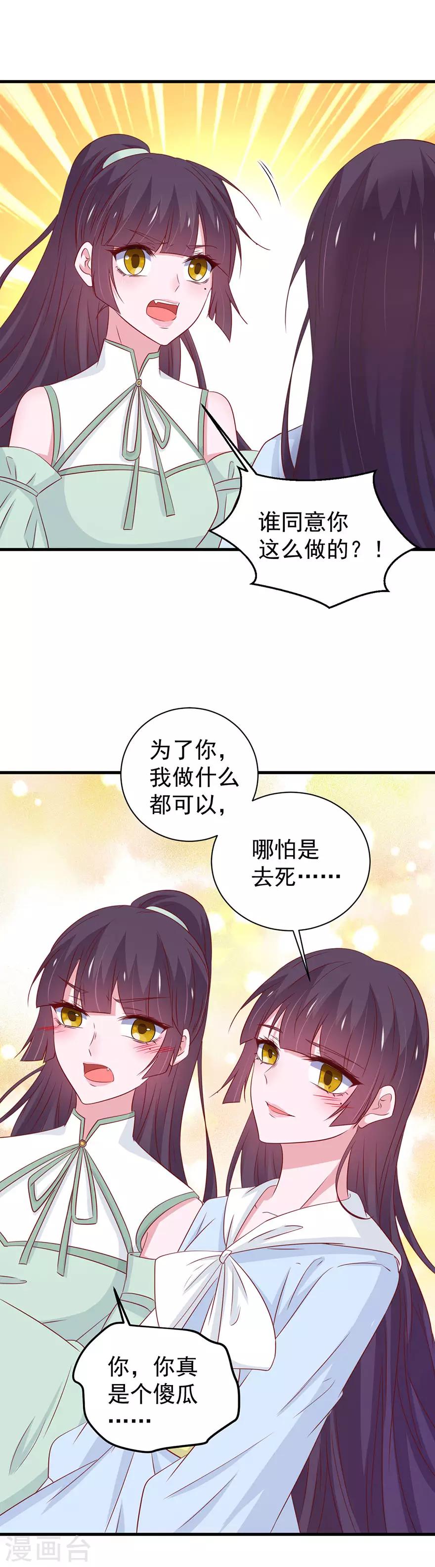 第171话-第175话