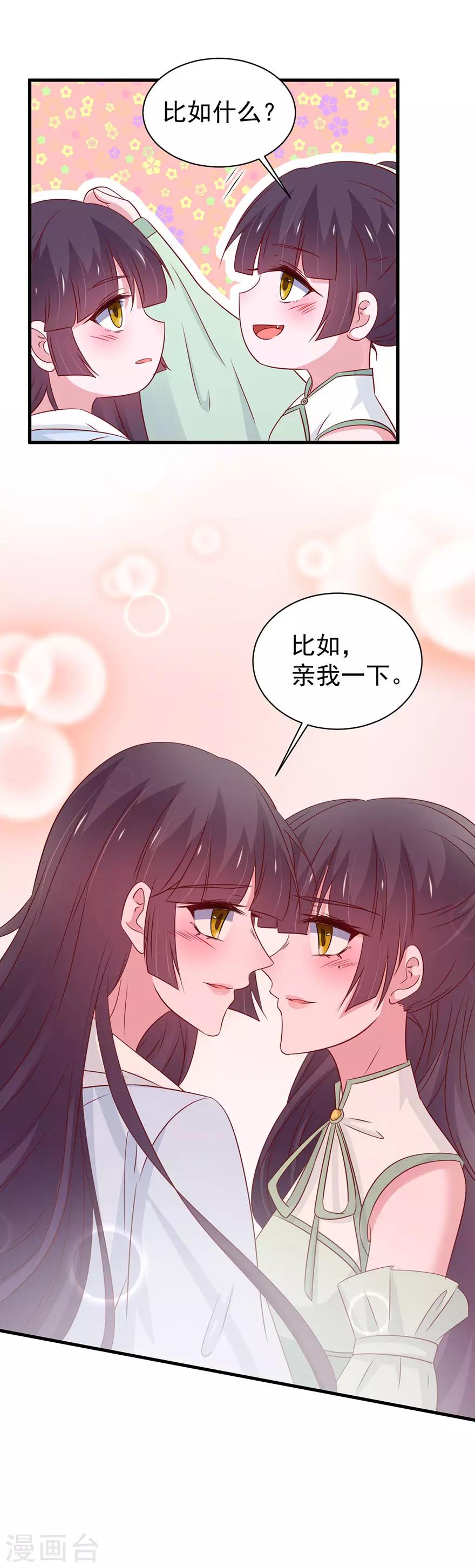 第171话-第175话