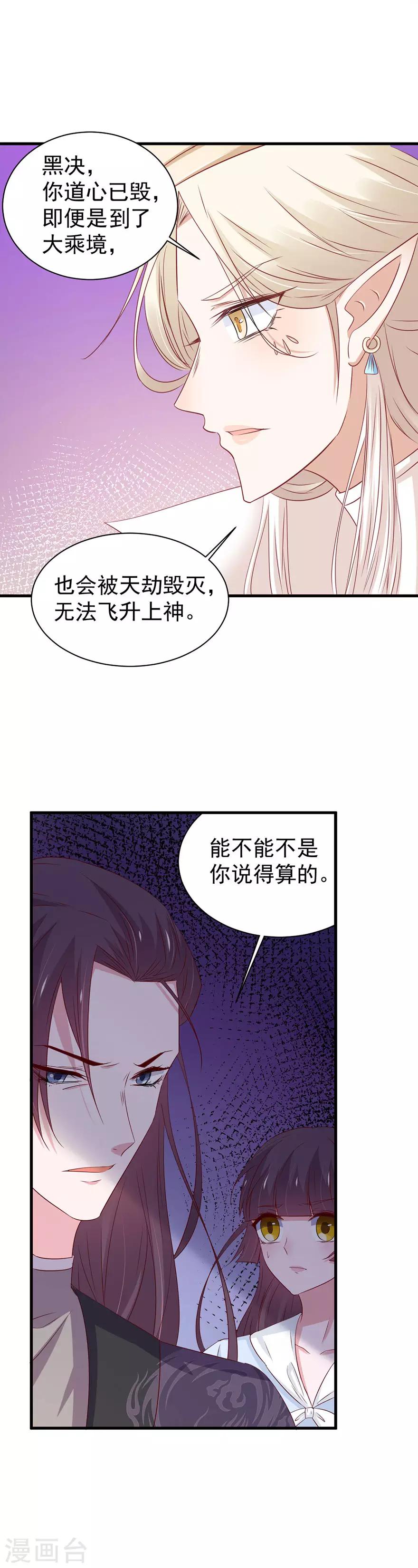 第171话-第175话
