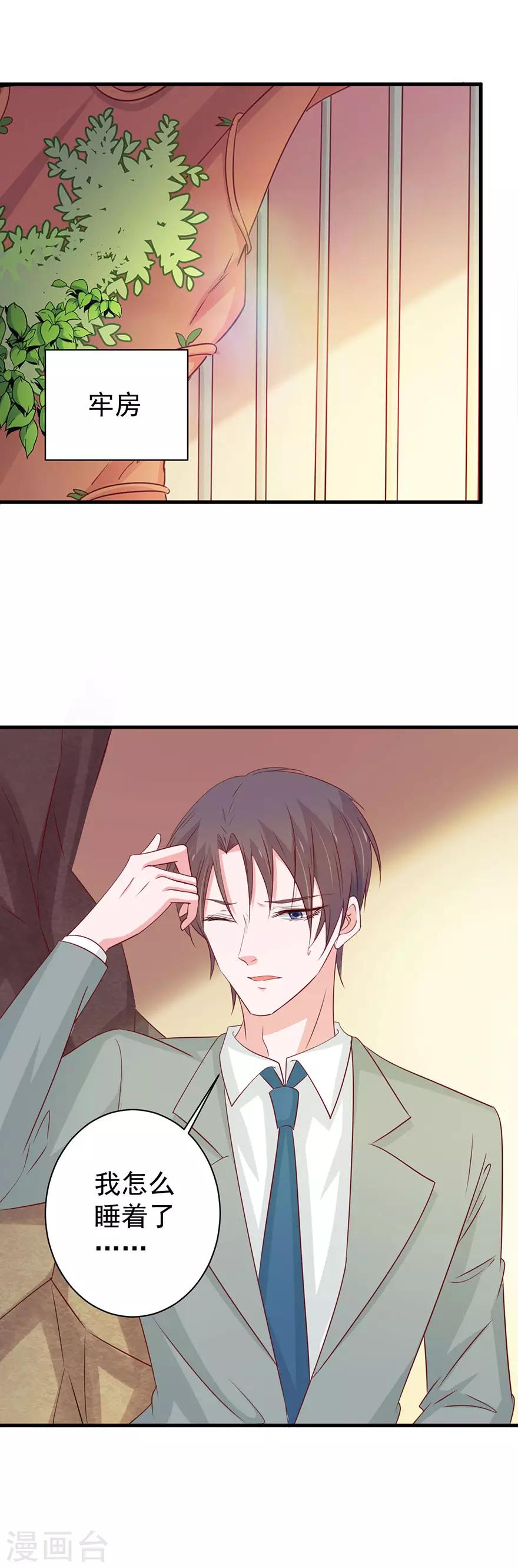 第171话-第175话