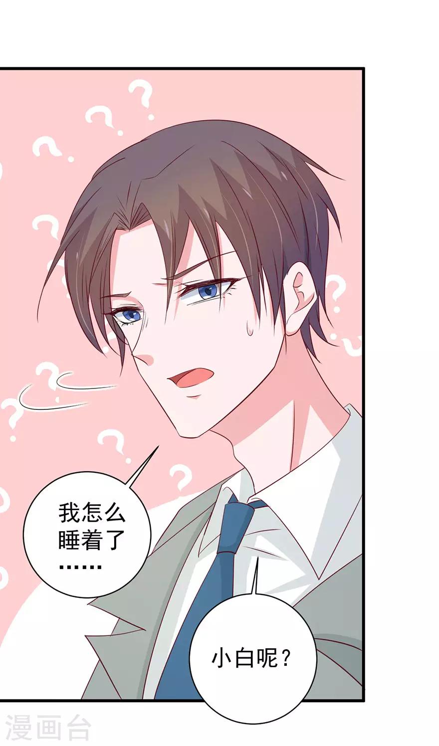 第171话-第175话