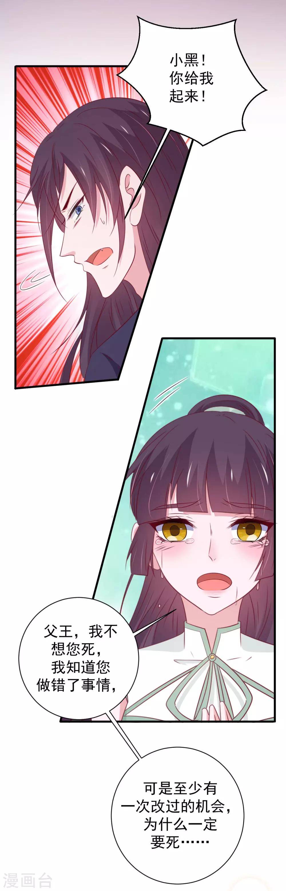 第173话-第177话