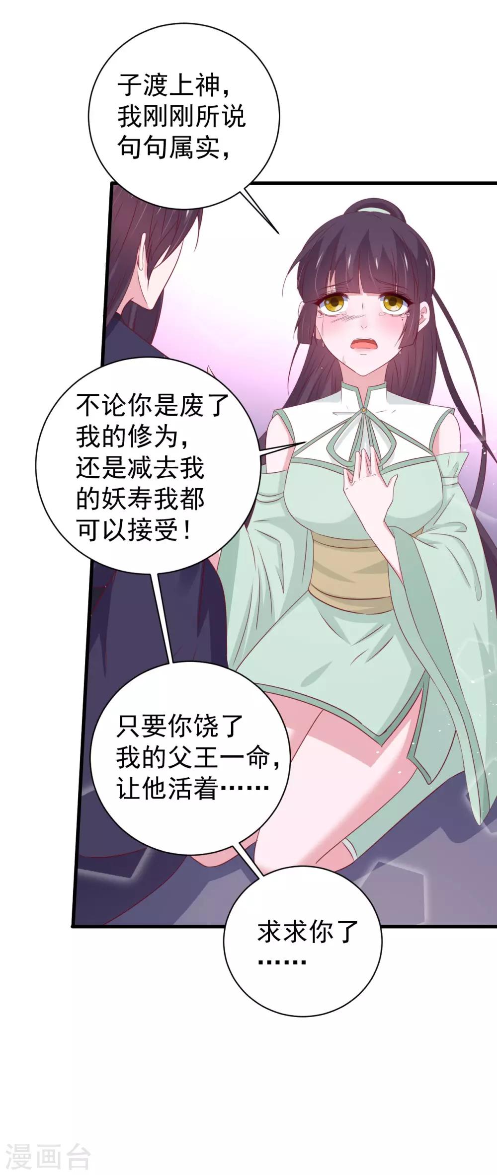 第173话-第177话