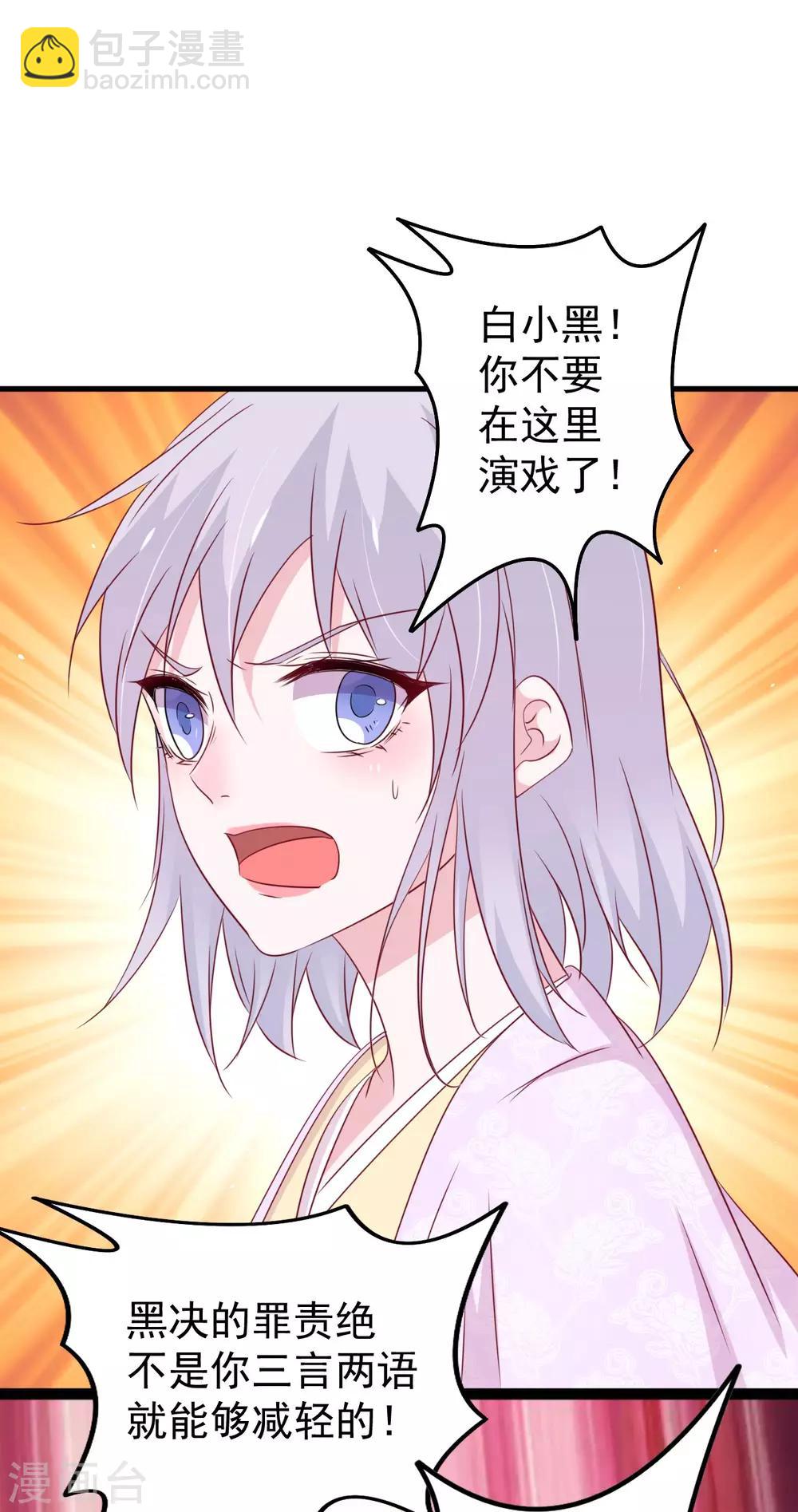 第173话-第177话