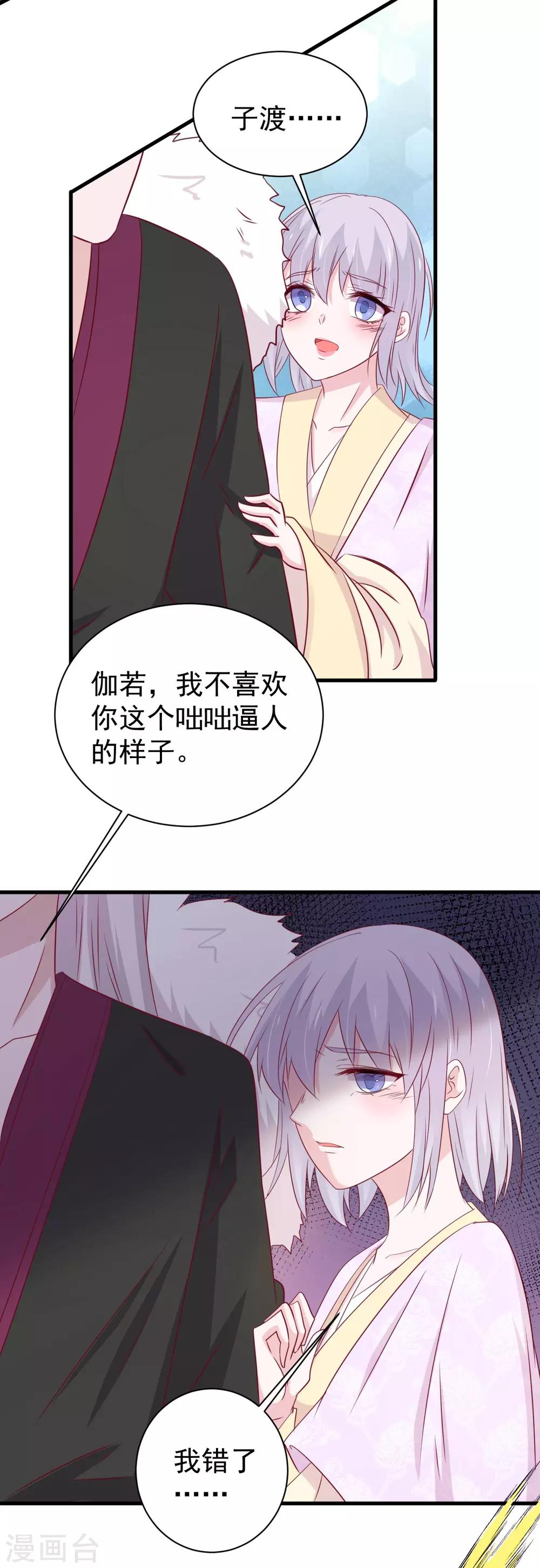 第173话-第177话