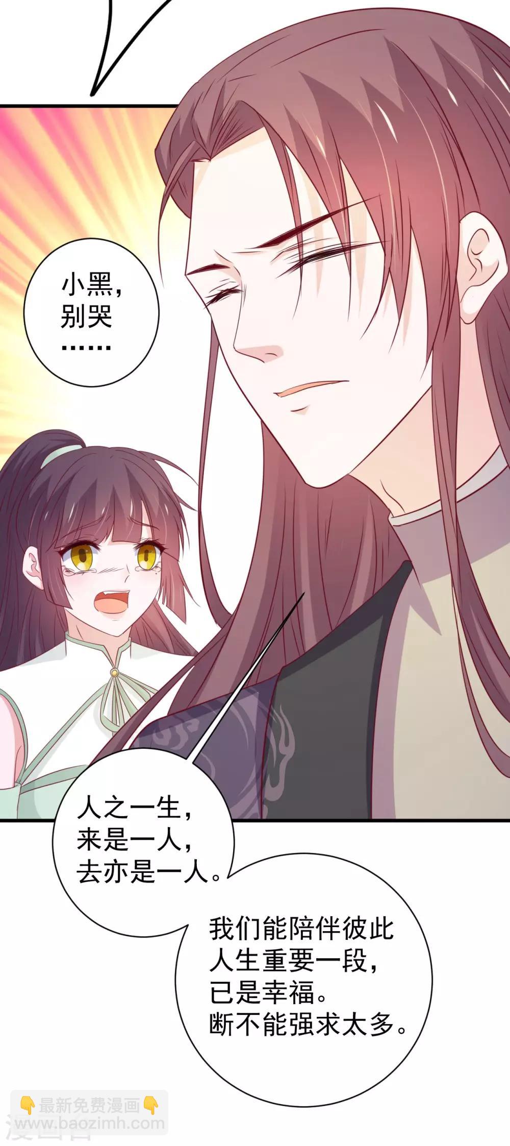 第173话-第177话