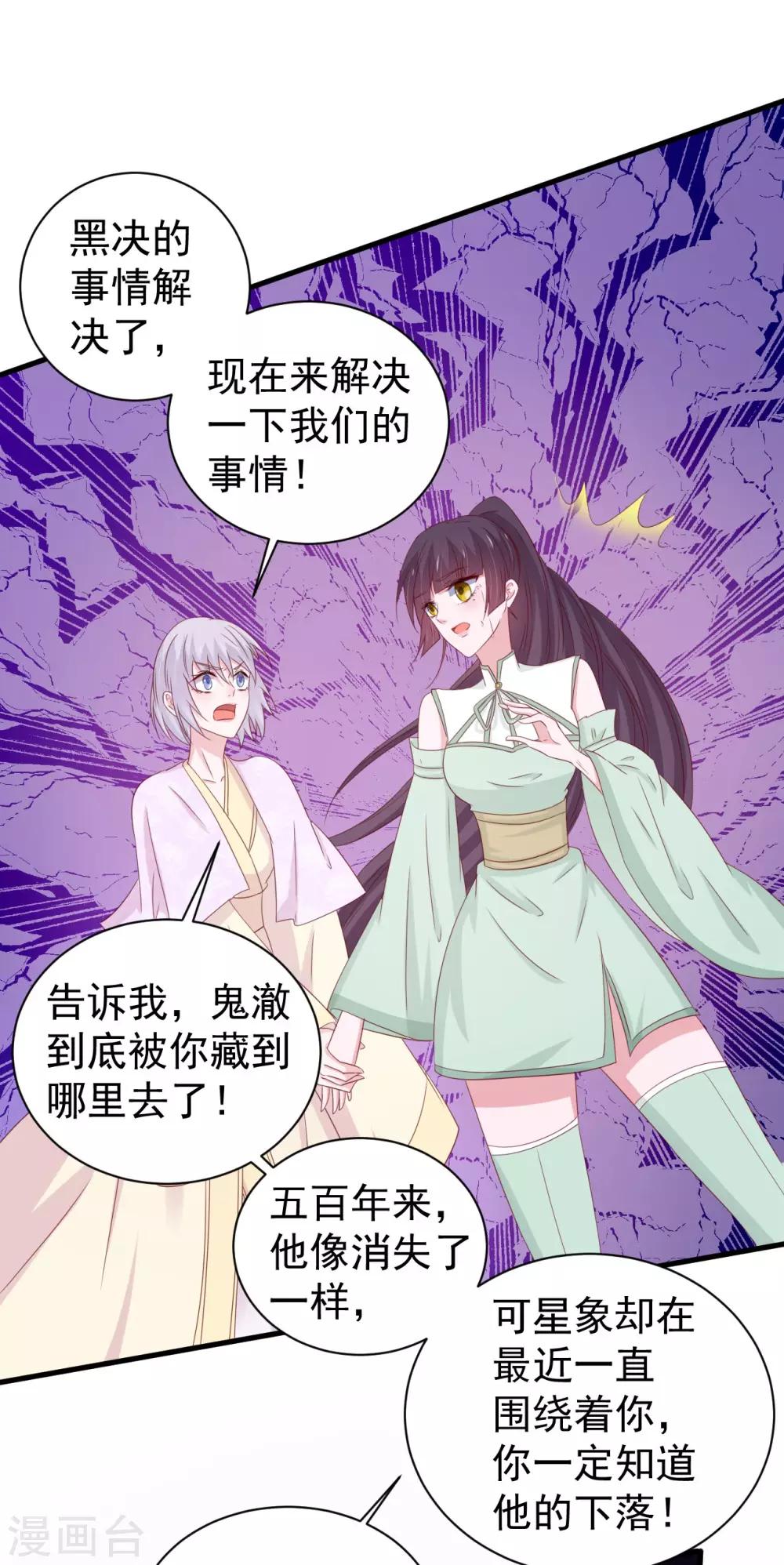 第173话-第177话