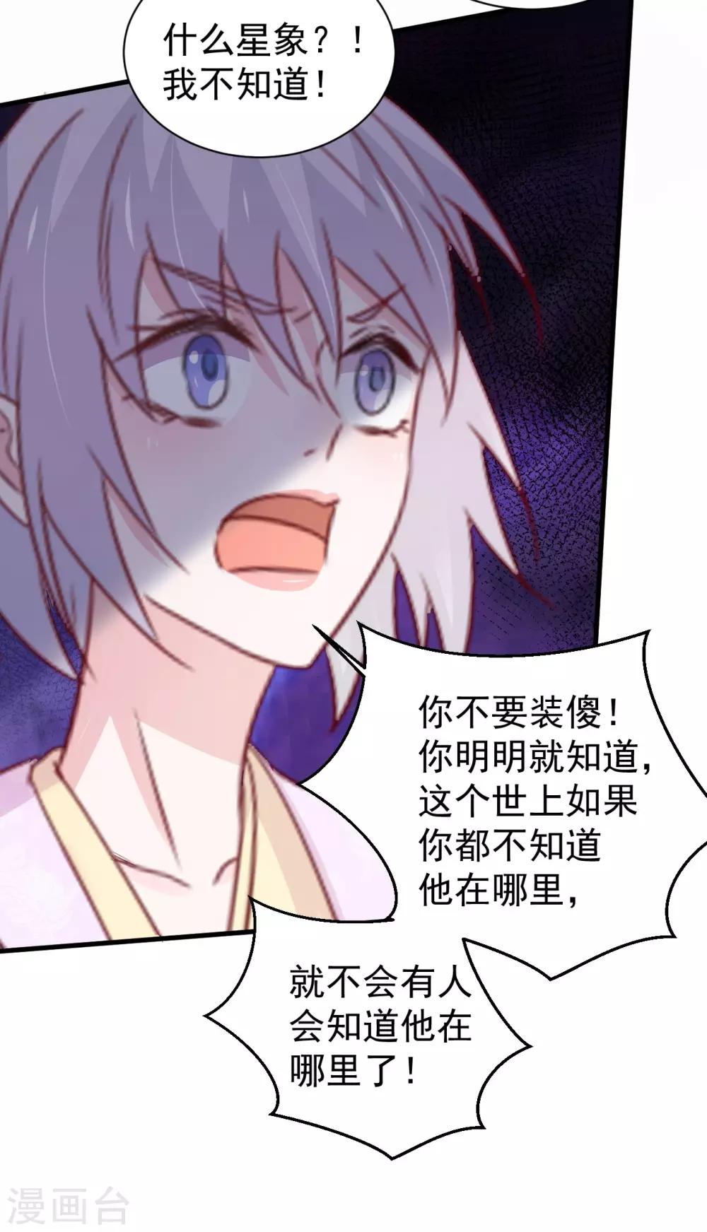 第173话-第177话