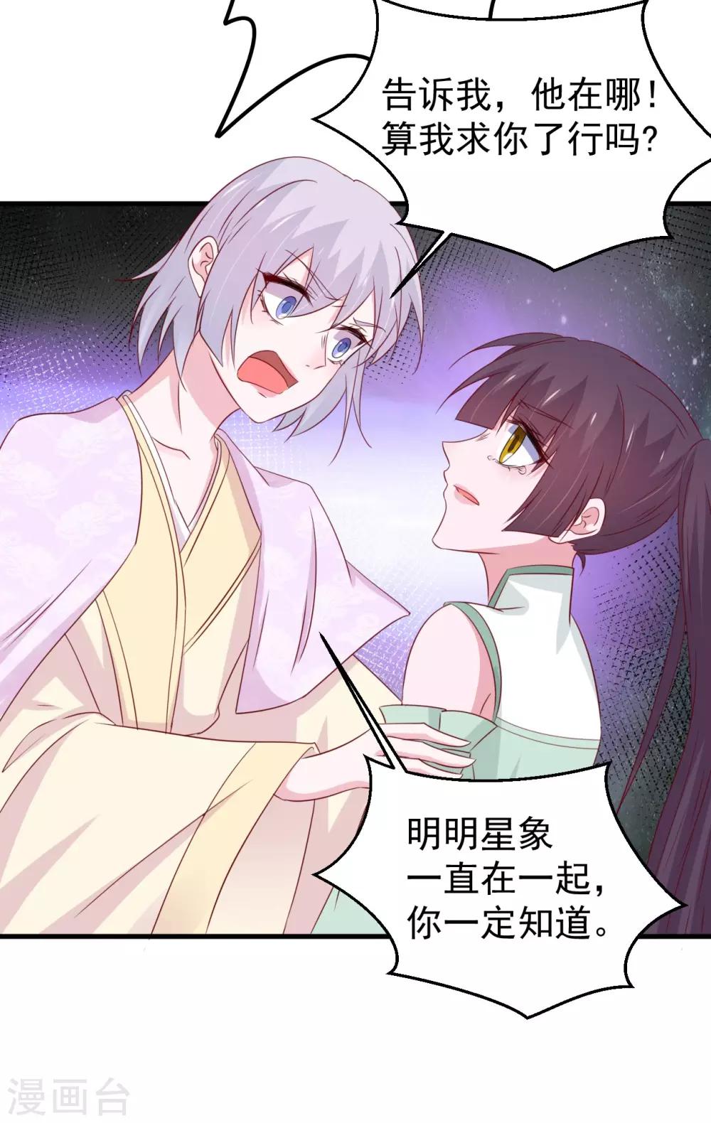第173话-第177话