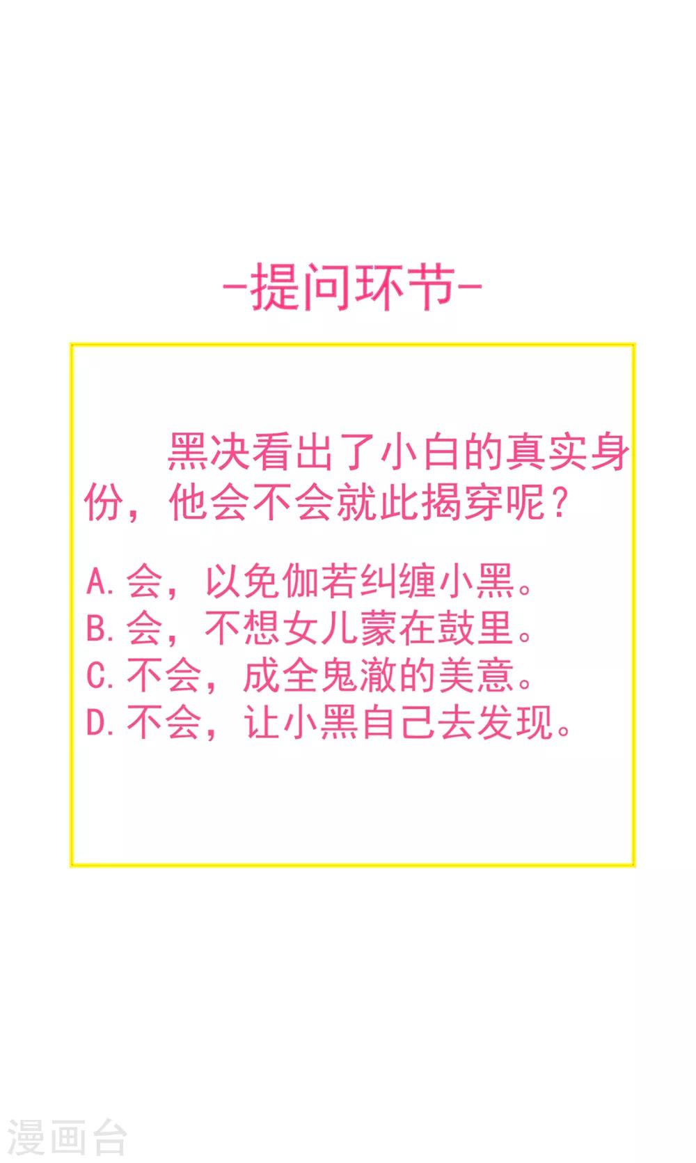 第173话-第177话