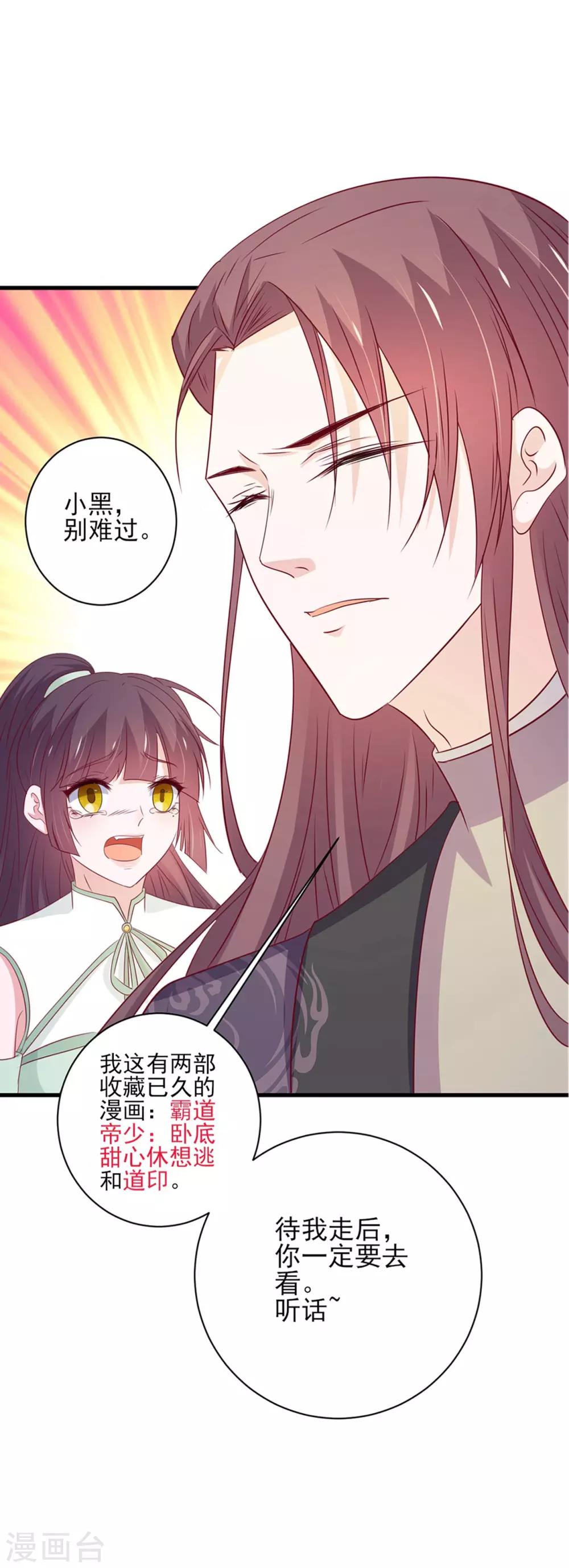 第173话-第177话