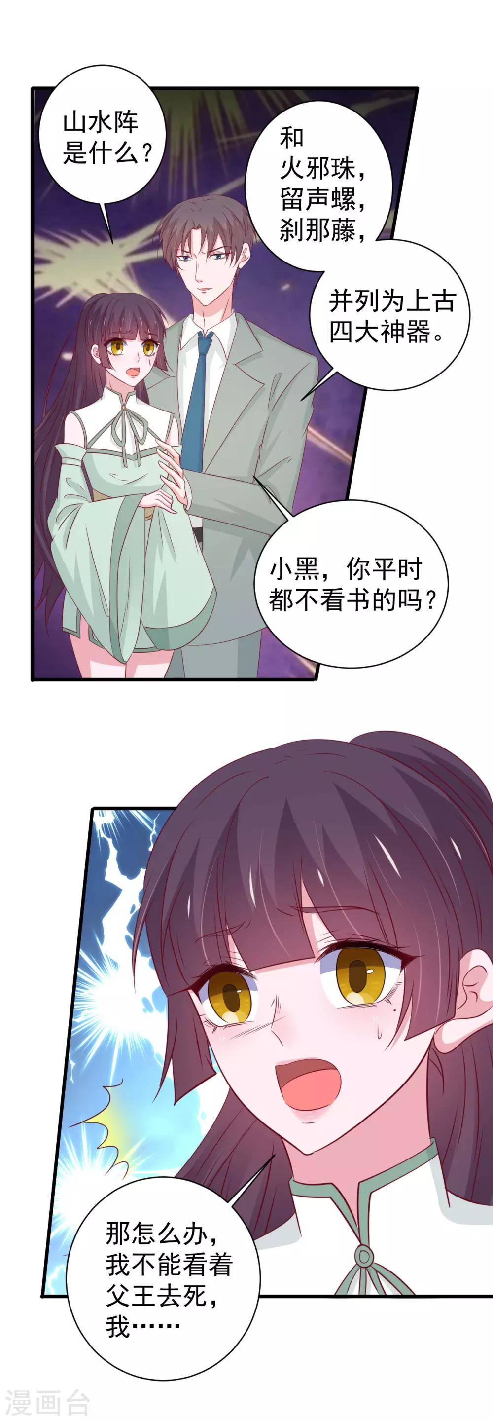 第173话-第177话