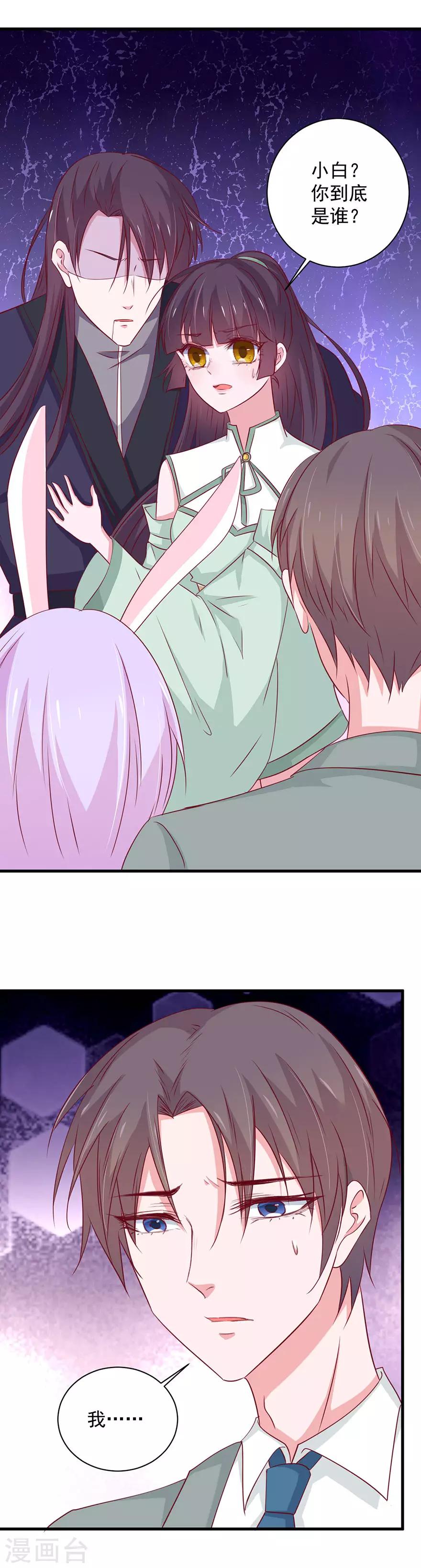 第175话-第179话