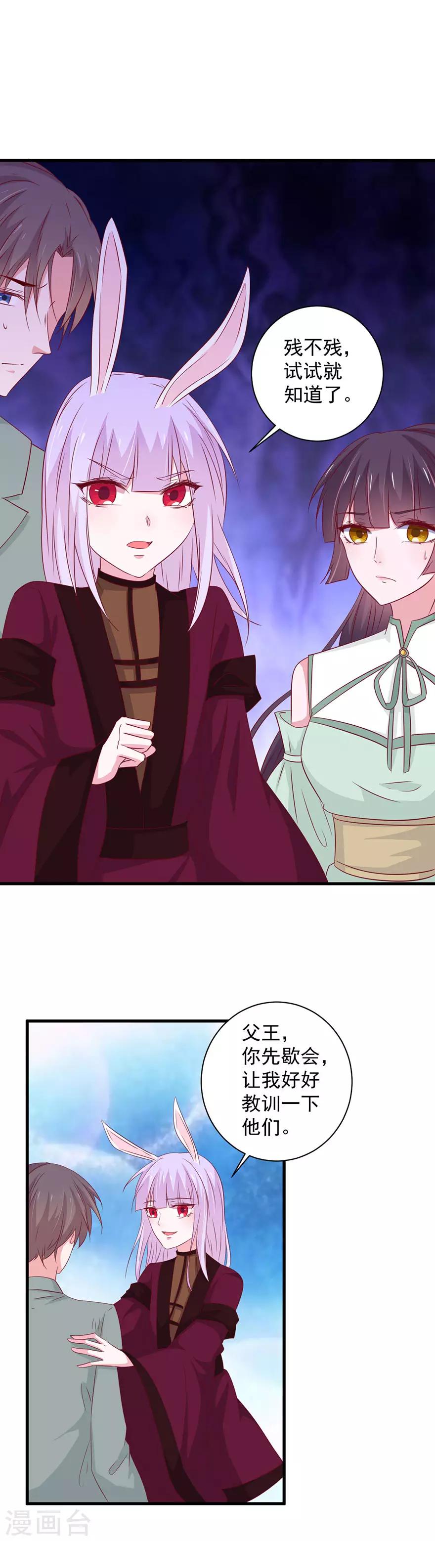 第175话-第179话