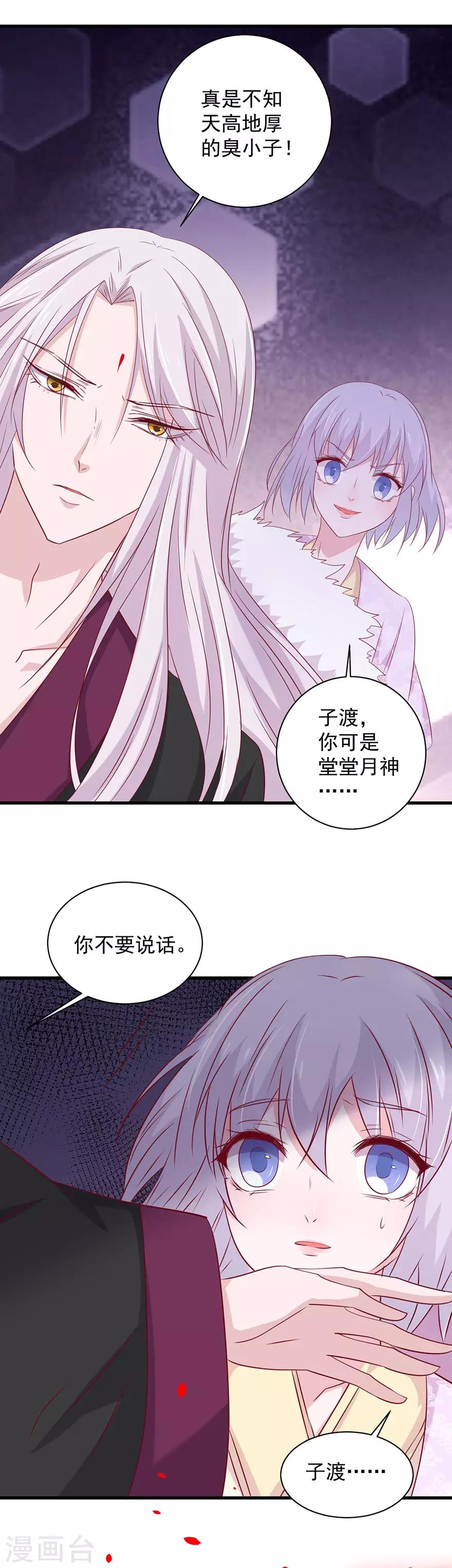 第175话-第179话