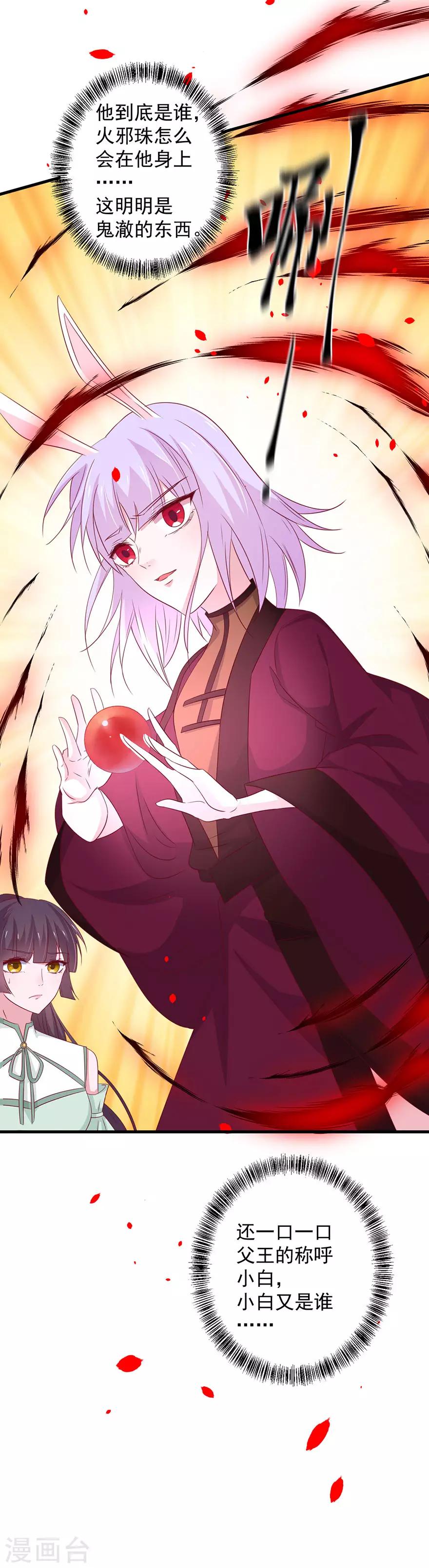 第175话-第179话