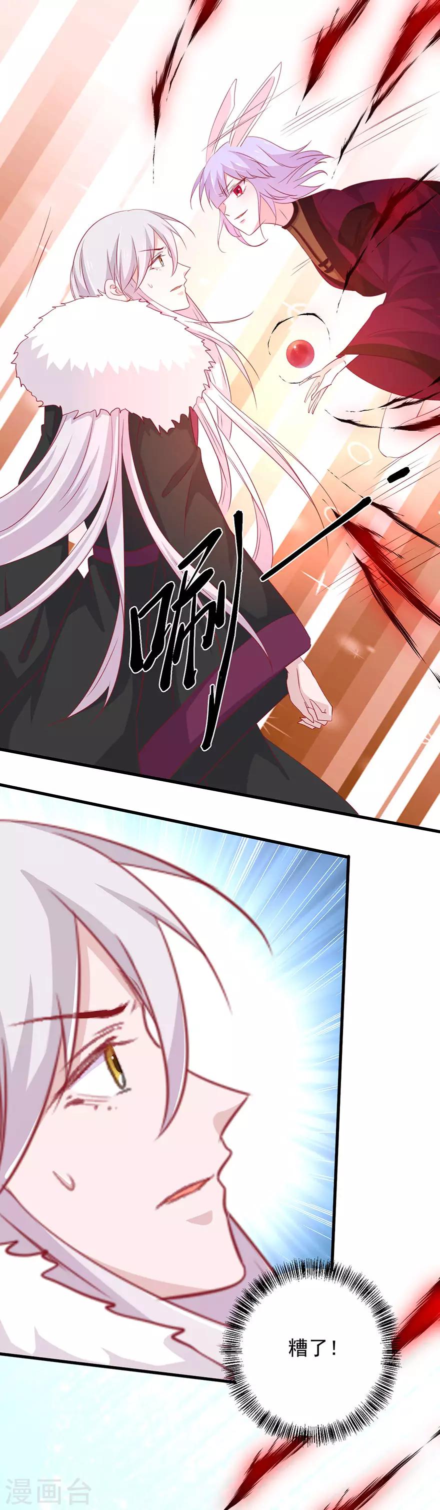 第175话-第179话