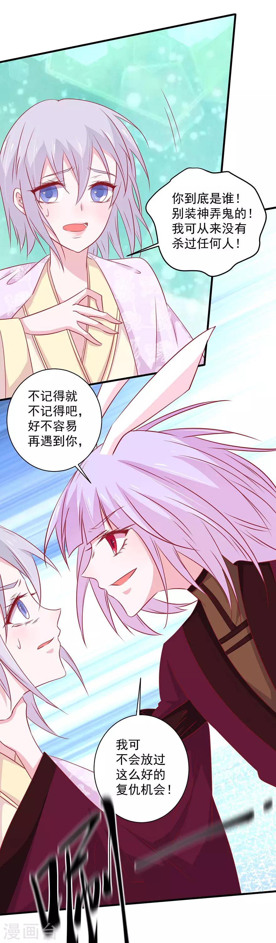第175话-第179话