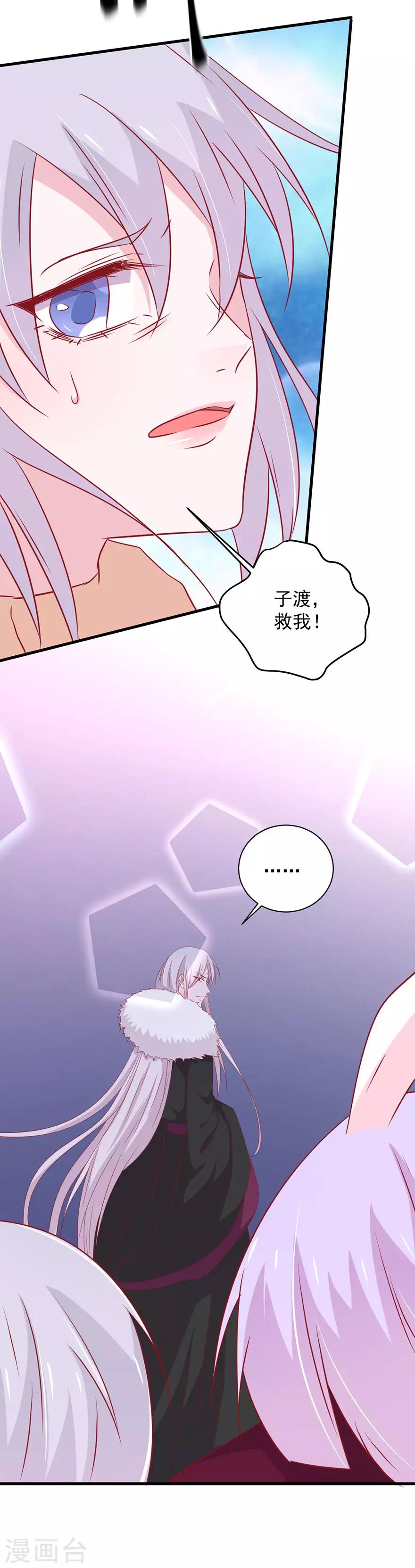 第175话-第179话